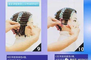 卷杠怎么用（女发烫发卷杠教程）