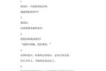 怎么给男朋友吹（怎么给男朋友吹嘘）