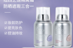 隔离霜什么（平常化裸妆用隔离霜还是BB霜）