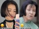 短发剪丑了怎么办（剪短发两边剪得难看怎么办呢）