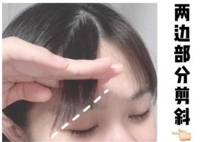 空气刘海容易塌怎么办（刘海容易油和塌怎么办）