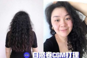 自然卷怎么变直（自然卷发拉直后，洗完头又卷了，怎么办）
