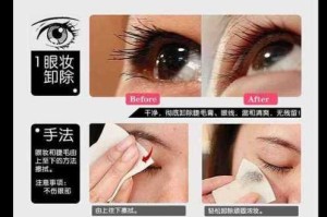 脸部怎么能彻底洗干净,怎么彻底卸妆电脑上的软件