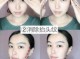 怎么打理脸（怎么打理脸部）
