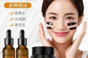 什么能去黑头收缩毛孔（什么能去黑头收缩毛孔最有效）