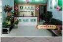祛痘霜怎么样（伊水涵化妆品怎么样）