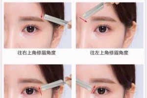 怎么用修眉刀修眉（怎样用修眉刀修眉）