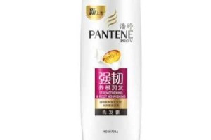 头皮疼用什么洗发水（盈蔻洗发水怎么样）