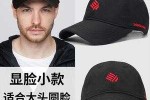 国字脸男生适合什么帽子（国字脸的男生适合什么帽子）