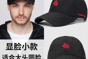 国字脸男生适合什么帽子（国字脸的男生适合什么帽子）