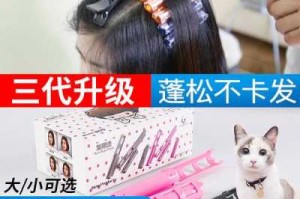 什么根烫（发根烫用什么杠子烫）