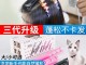 什么根烫（发根烫用什么杠子烫）