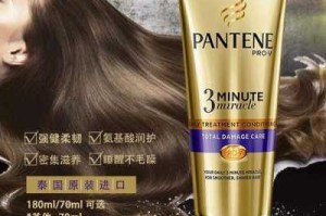 潘婷三分钟奇迹怎么用（潘婷三分钟奇迹用了头发掉色）