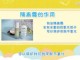 隔离霜隔离什么（隔离管控是什么意思）