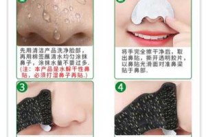 用什么去黑头效果最好（去黑头粉刺最有效的方法）