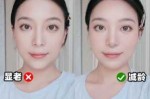 怎么样可以把脸变短（脸太长了怎么自然变短）