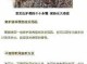 烫发怎么护理（刚烫完头发怎么护理）
