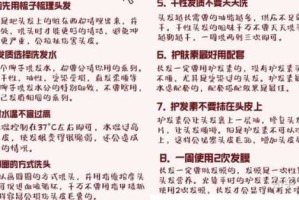 经常给头发做营养护理好么?做营养护理一般多长时间做一次,一年做多少次好啊,头发的护理方法是什么意思
