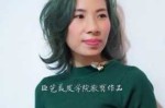 头发闷青色怎么做（头发闷青色怎么做好看）
