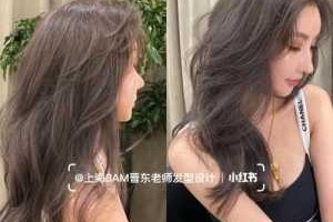 雾霭棕染前要漂吗,雾面染发颜色