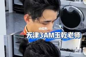 男生长发后面头发怎么剪,男生留长发后面怎么剪好看