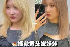 女孩子染什么颜色的头发好看（头发后面漂什么颜色好看）
