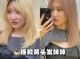 女孩子染什么颜色的头发好看（头发后面漂什么颜色好看）
