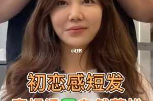 短发干枯毛躁怎么办（短发干枯毛躁怎么办女生）