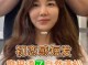 短发干枯毛躁怎么办（短发干枯毛躁怎么办女生）