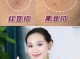 怎么样能快速去痘印（脸上好多痘印什么方法消除最快）