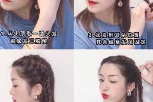 什么绑头发方法最好看,什么脸适合什么扎发型女