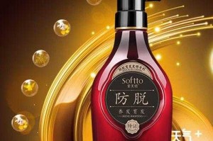 治疗脱发最有效快速的方法,头发脱用什么洗发水好