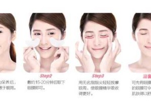 眼膜什么时候贴最好（贴眼膜最好，眼膜早上用还是晚上用）