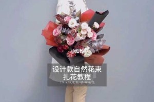 怎么扎花（怎么扎花束教程）