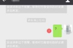 发什么才能（对方删除好友为什么我还能发信息过去微信）