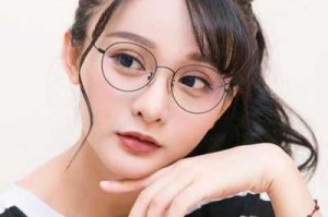 锥子脸适合什么眼镜