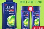 什么牌子的洗发露最好（什么牌子的洗发露最好用）