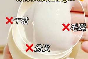 怎样自己在家做发膜,自己在家怎么做发膜护理