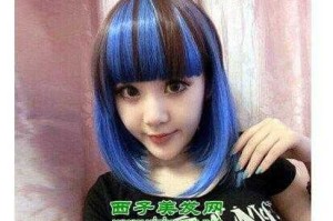 黑篮色怎么染（黑蓝色怎么染?）