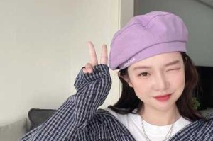 头小脸小适合什么帽子（头小脸小适合什么帽子女）