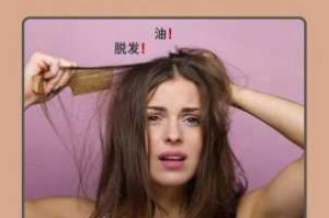 为什么头发在空气中更容易油,头发容易油是怎么回事女性