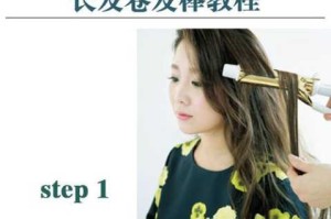 卷发棒新手使用教程,怎么样卷发棒卷出的发型好看