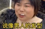 头发剪毁了超短怎么办（头发剪毁了超短怎么办学生得上学）