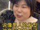 头发剪毁了超短怎么办（头发剪毁了超短怎么办学生得上学）