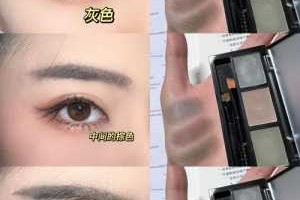 眉粉怎么选（眉粉怎么选颜色）
