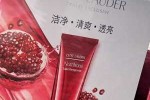 红石榴牙膏有用吗,红石榴洗面奶怎么样 雅诗兰黛