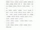 岁什么什么什么颜色好看（岁什么什么什么颜色好看的成语）