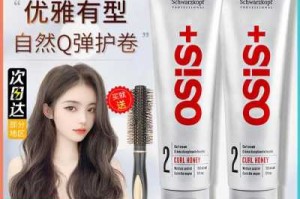 烫发后用哪种护发素比较好,卷发护发素什么牌子好用