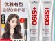 烫发后用哪种护发素比较好,卷发护发素什么牌子好用