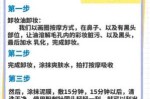 黑头怎么去除简单方法（如何简单去除黑头）